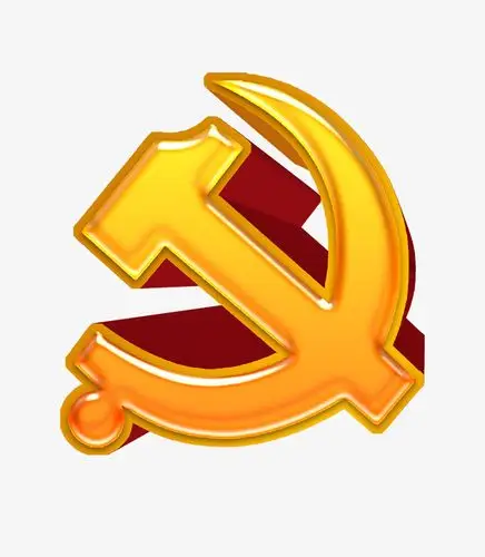 党在我心中红色金色大气建党字体【免抠元素png】-90设计网