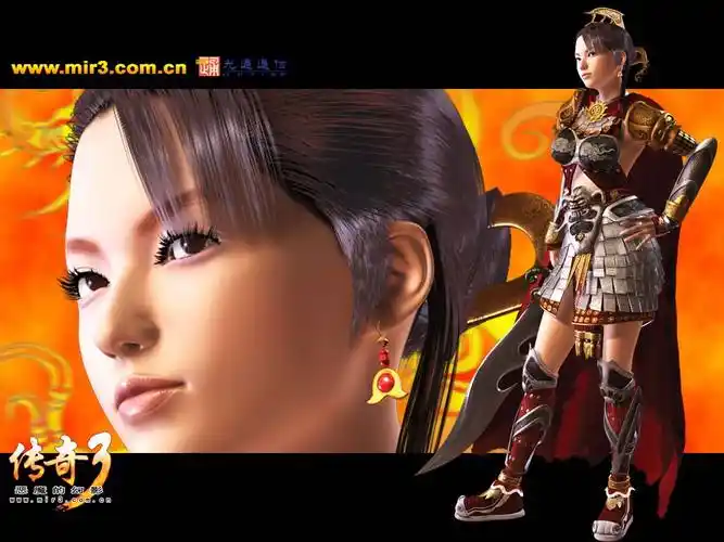 传奇3游戏壁纸2004年1024*768(13)