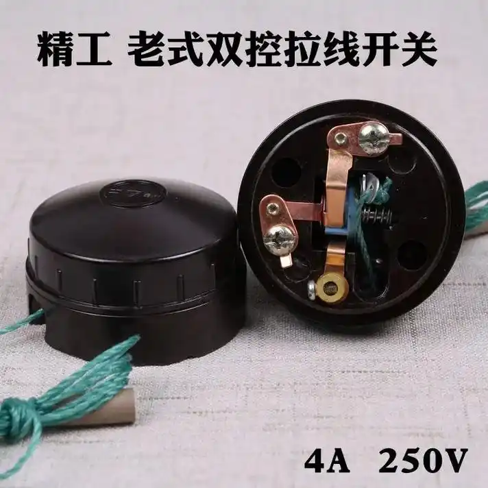 80年代拉线开关,开关灯 - 抖音