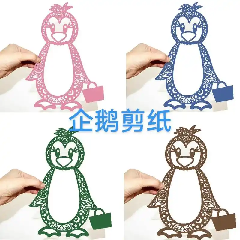 剪纸教程 #手艺人 #手工 #艺术 #创意  - 抖音