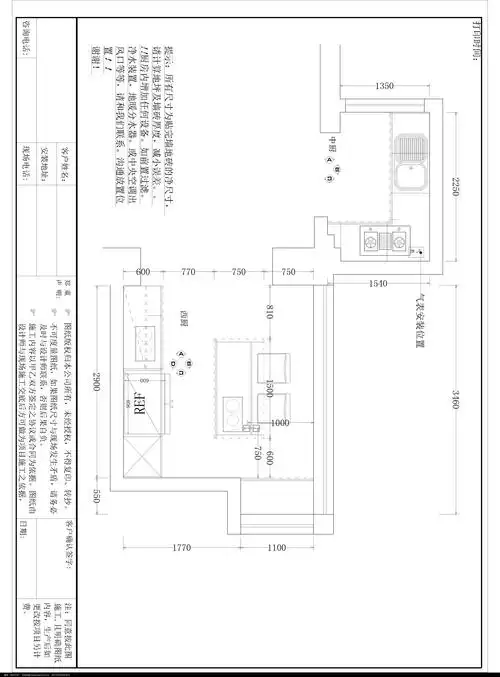 现代风格厨房cad橱柜水电