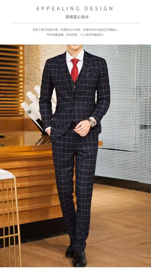 男士西服套装青年绅士正装三件套韩版修身黑色格子西装高档轻奢一扣黑