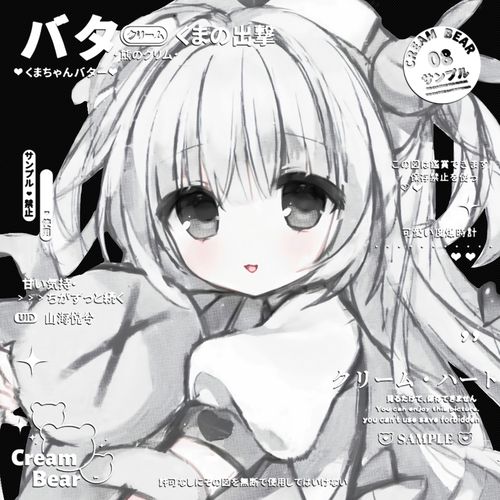 原创头像 暗黑可爱女生头像 漫裁 调色 未流