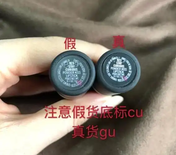 mac口红怎么辨别真假(分享11个辨别方法)-阿喵说商