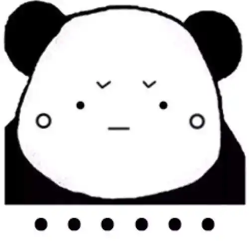 熊猫头无语无语熊猫表情