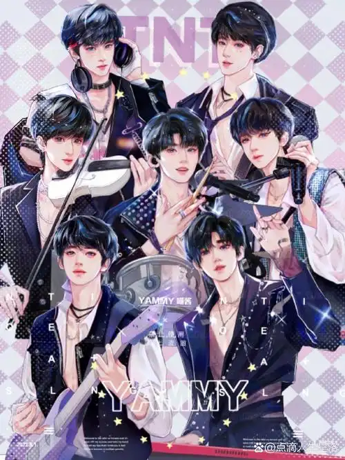 时代少年团动漫壁纸