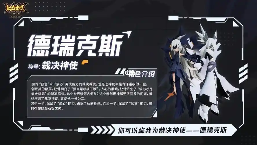 凹凸世界  #凹凸  #七创社  #凹凸世界第四季  #动漫