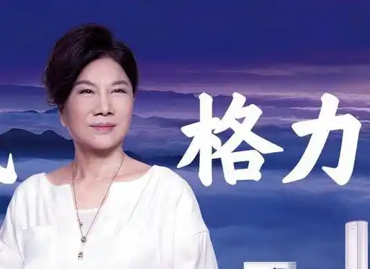 格力集团迎来"新掌门"上了"热搜",引发广泛关注.