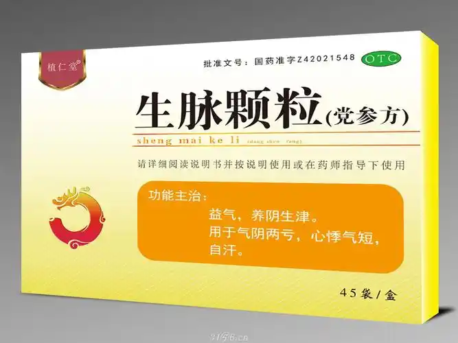 江西思创药业有限公司