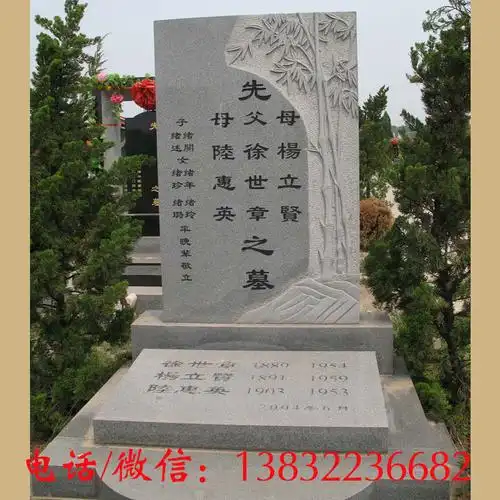 石碑墓碑定制农村土葬大理石狮子墓地回族骨灰盒合葬墓碑雕刻装饰