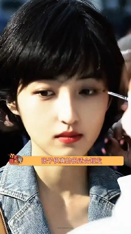 张子枫的这个复古短发,真的很显侧颜!港风