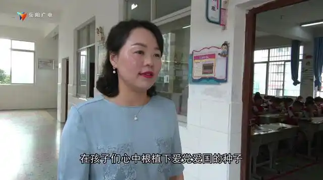 学史崇德赓续红色精神 东城小学党史宣讲进校园