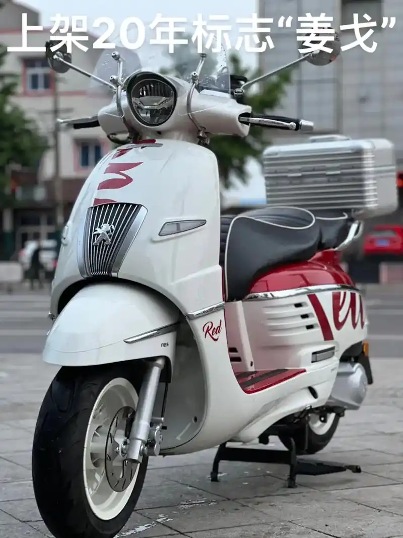 20年标志,姜戈150. 经典可乐版画,高配水冷电喷,带ab - 抖音