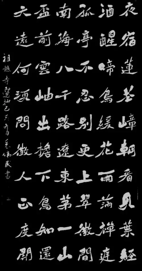 青年艺术家袁伟民_作品欣赏