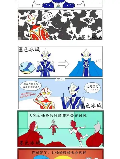 希卡利和梦比优斯的日常生活