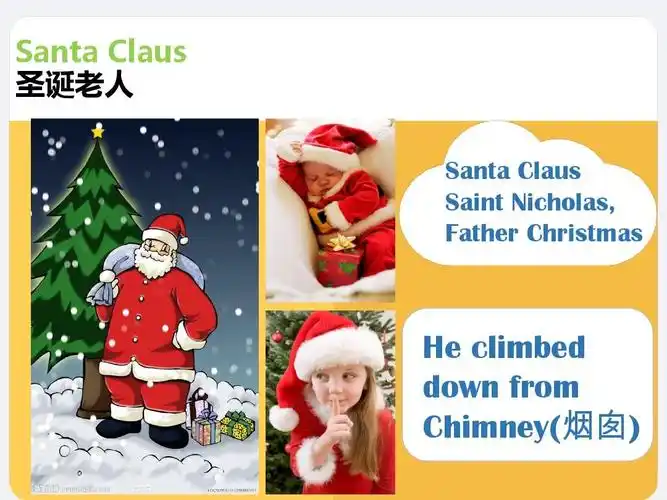 claus 圣诞老人 santa claus saint nicholas, father christmas he