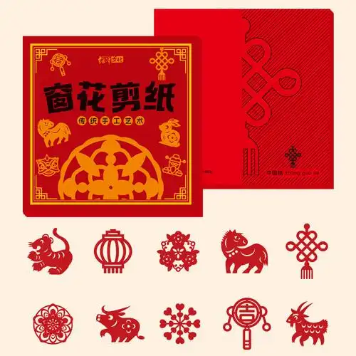 新年民俗传统窗花2024龙年儿童春节剪纸diy手工制作材料中国风剪