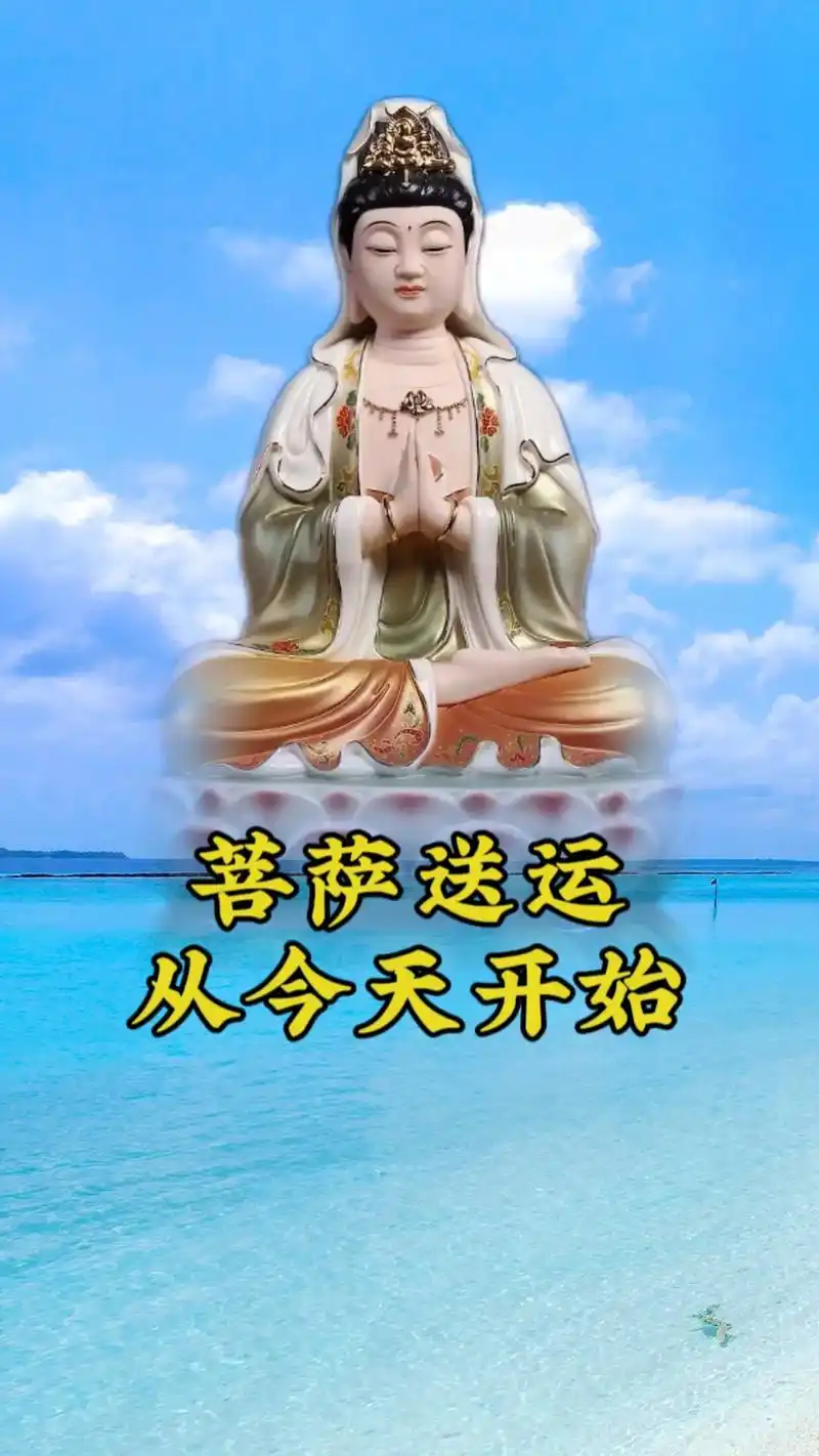 祈福 #愿所求皆所愿 #祈祷平安健康 #心诚则灵 #好运连 - 抖音