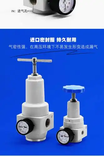 空压机气泵气动高压减压阀调压阀 气体qtyh-08 10 15 20 25 40 50气动