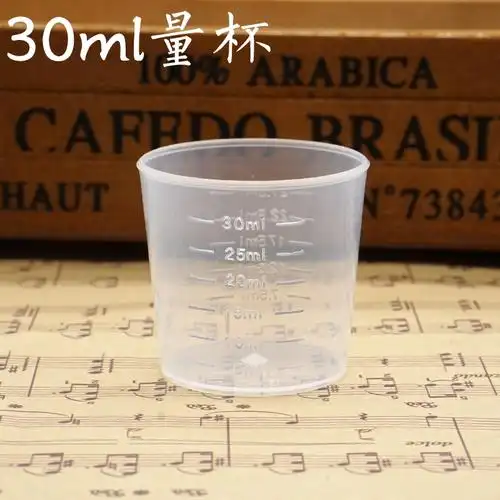 30毫升塑料量杯 刻度量杯 滴胶混合杯 带刻度小量杯30ml 烧杯1个_双氙