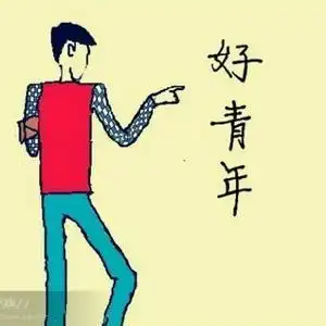 社会人背景头像点击鼠标右键下载