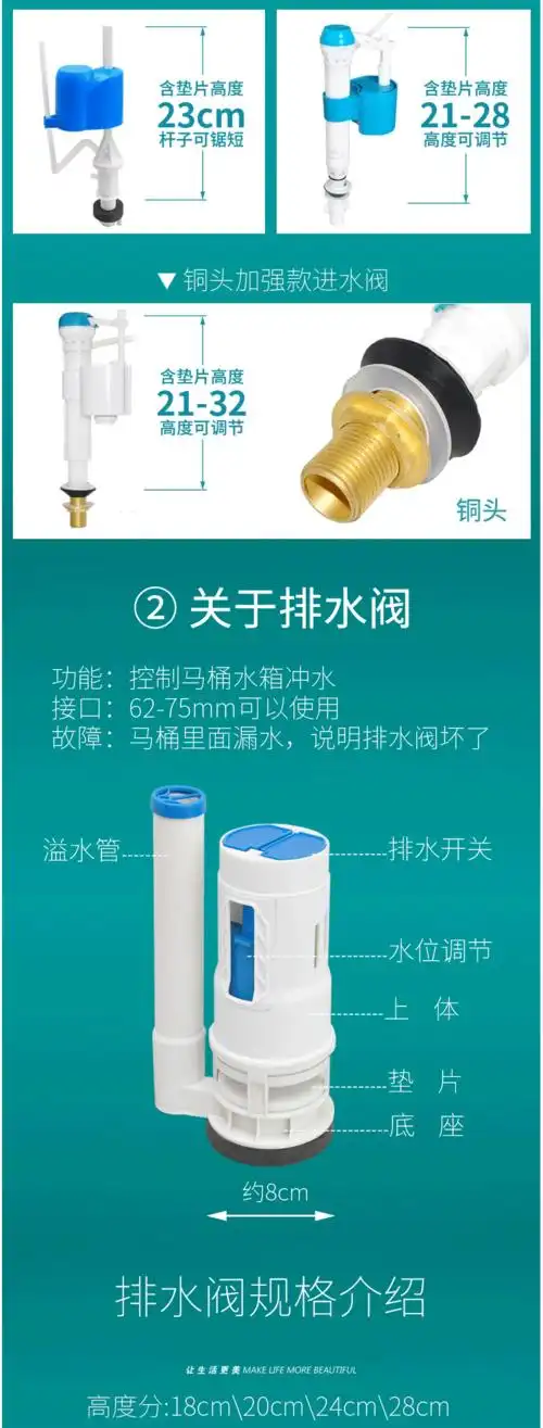 马桶水箱排水阀配件进水阀上水器老式浮球抽水坐便器通用按钮全套进水
