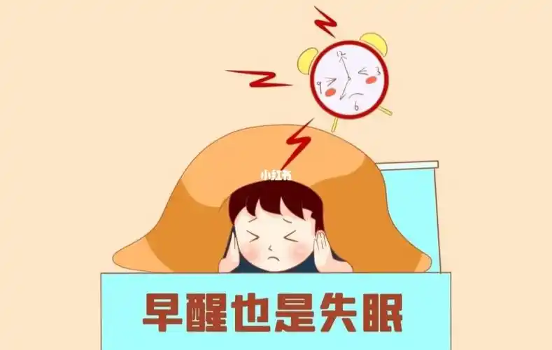 记录早醒第十天