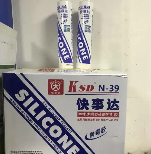 批发快事达防霉中性透明n-39玻璃胶 中性透明玻璃胶 快干型玻璃胶