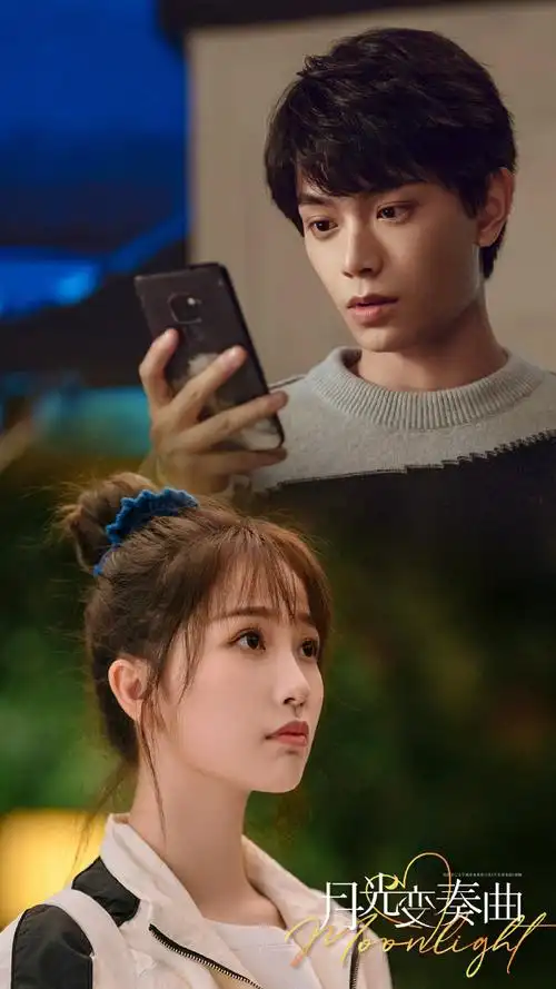 电视剧月光变奏曲