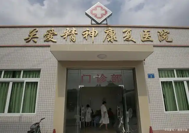 学佛经历第四篇,学佛遭遇家人误解,送往精神病院检查,结局搞笑