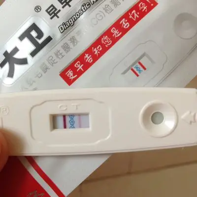 7月30号排卵,昨天测试早早孕弱阳性 是怀孕了吗?