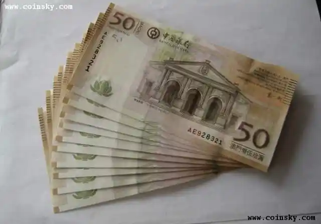 钱币天堂·交易区详情·澳门中银2008年伍拾元10张乱码!unc