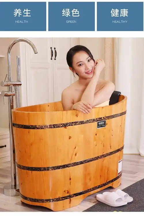 xeruio泡澡桶木桶浴桶小户型浴室实木洗澡盆大人加厚沐浴缸家用全身