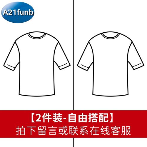funb260g重磅纯棉男士短袖t恤白色上衣服圆领宽松潮流青少年全棉半袖