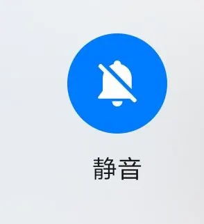 震动模式和静音模式怎么区分
