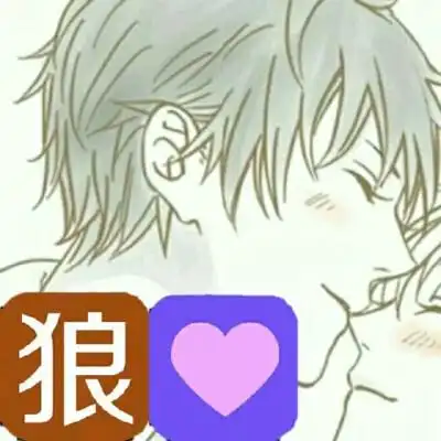 狼人杀头像 情侣