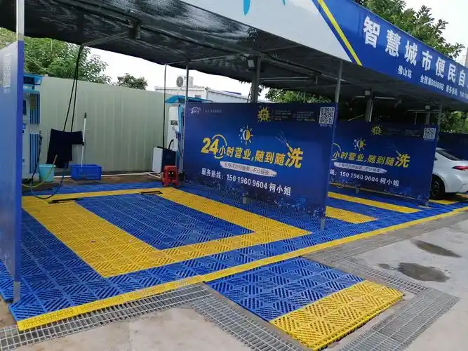 车海洋智慧城市便民自助洗车站(万科沁园站)