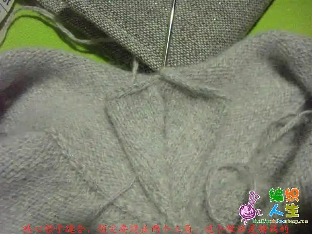 双层鸡心领织法汇总