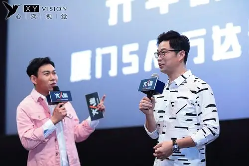 电影《大人物》主创王迅厦门路演