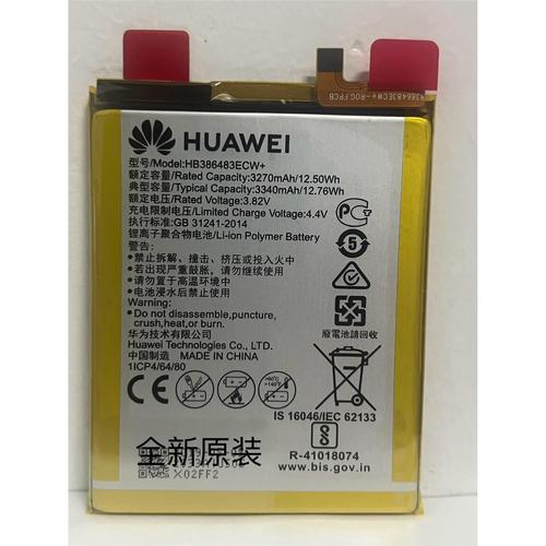 华为麦芒5 畅玩6x mlabln-al10 g9 plus hb386483ecw 原装电池 hb