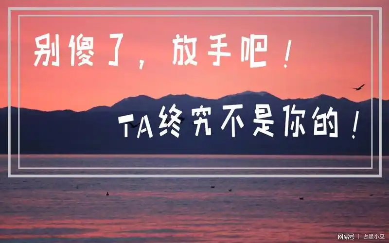 与狮子座注定有缘无分的是谁?