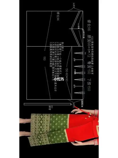 少数民族服饰裁剪打版技巧  #傣族服饰纸样裁剪  #傣族服装裁剪