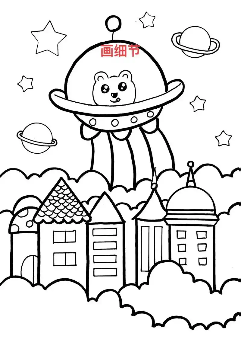 宇宙未来城市主题简笔画#简笔画 #亲子简笔画 #儿童画 #画 - 抖音