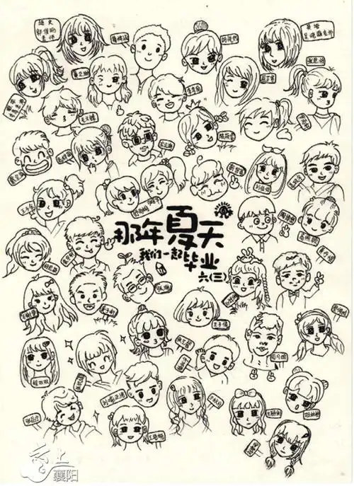 特别的纪念品!小学生手绘全班q版毕业照