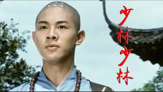 李连杰电影《少林寺》主题曲《少林少林》