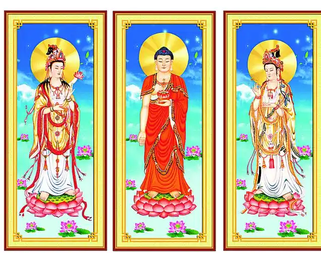 西方三圣佛图片