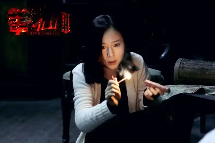 target="_blank" href="/item/笔仙iii">笔仙iii /a>》是中国电影股份