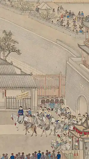 《乾隆南巡图》第六卷《驻跸姑苏》 徐扬(清乾隆) 纵68.6厘米,横2191.