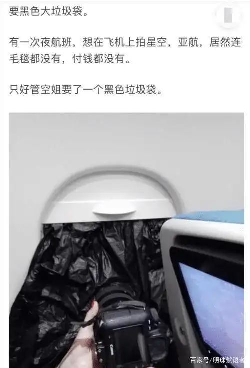 笑话:空姐都经历过哪些奇怪要求?空姐竟然有要小费的,哈哈!