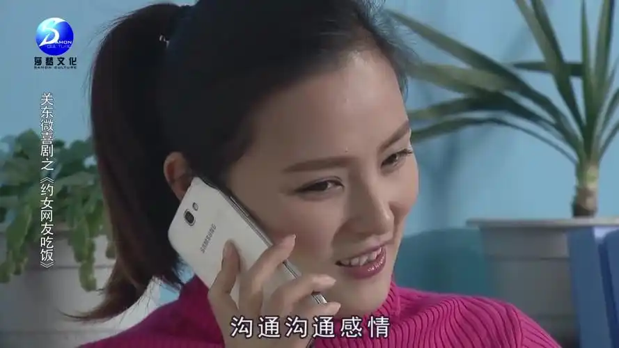 关东微喜剧:二货男子约网友吃饭被套路